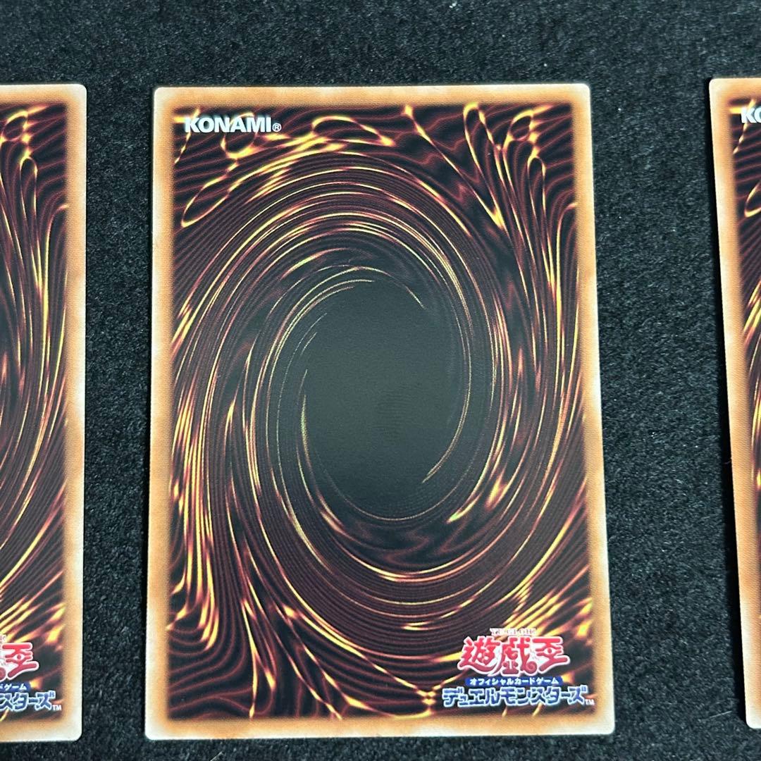 遊戯王 エグゾディア　プリズマティックシークレット