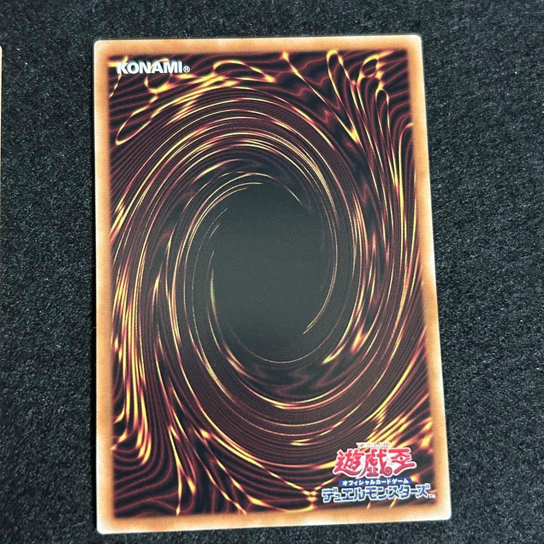 遊戯王 エグゾディア　プリズマティックシークレット