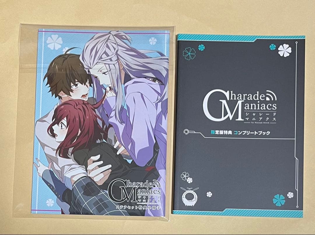 シャレードマニアクス 小冊子