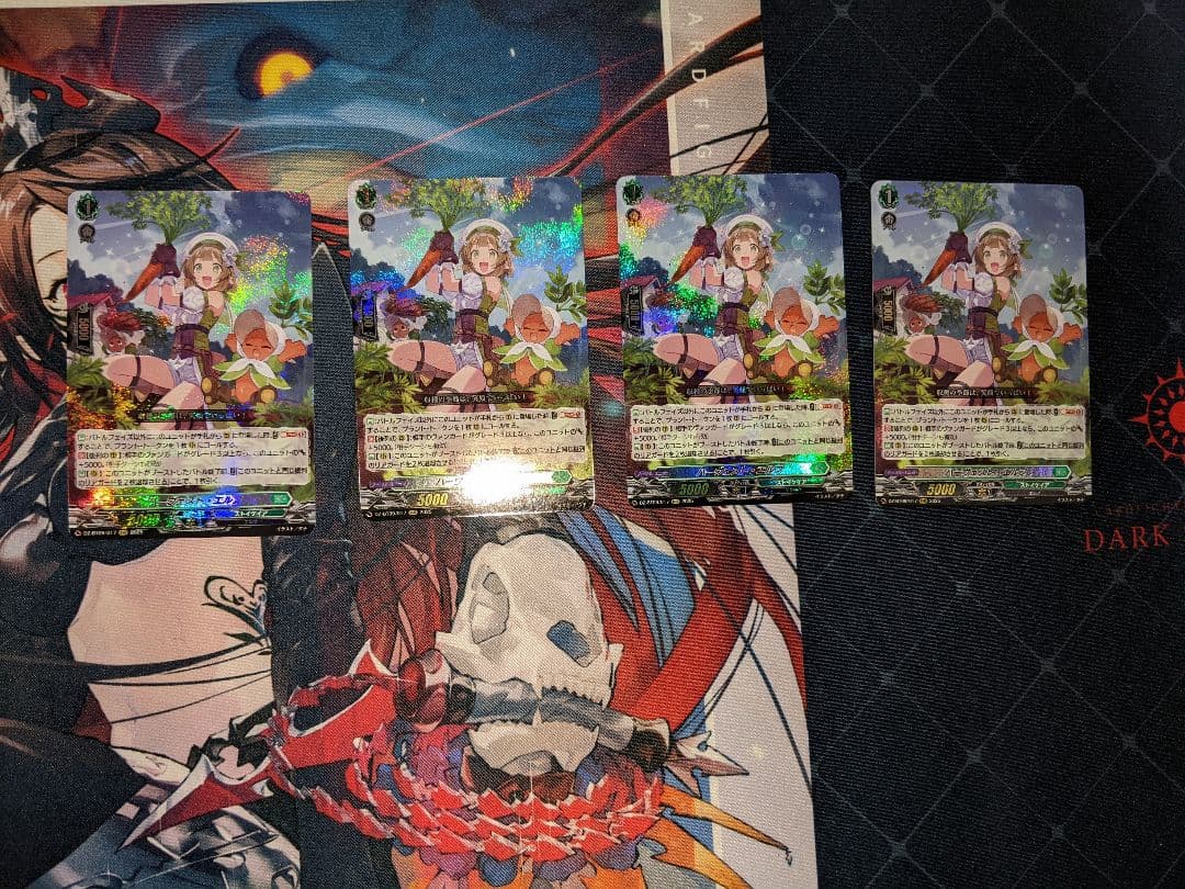 ヴァンガード　ハーヴェスト・エルフ　4枚