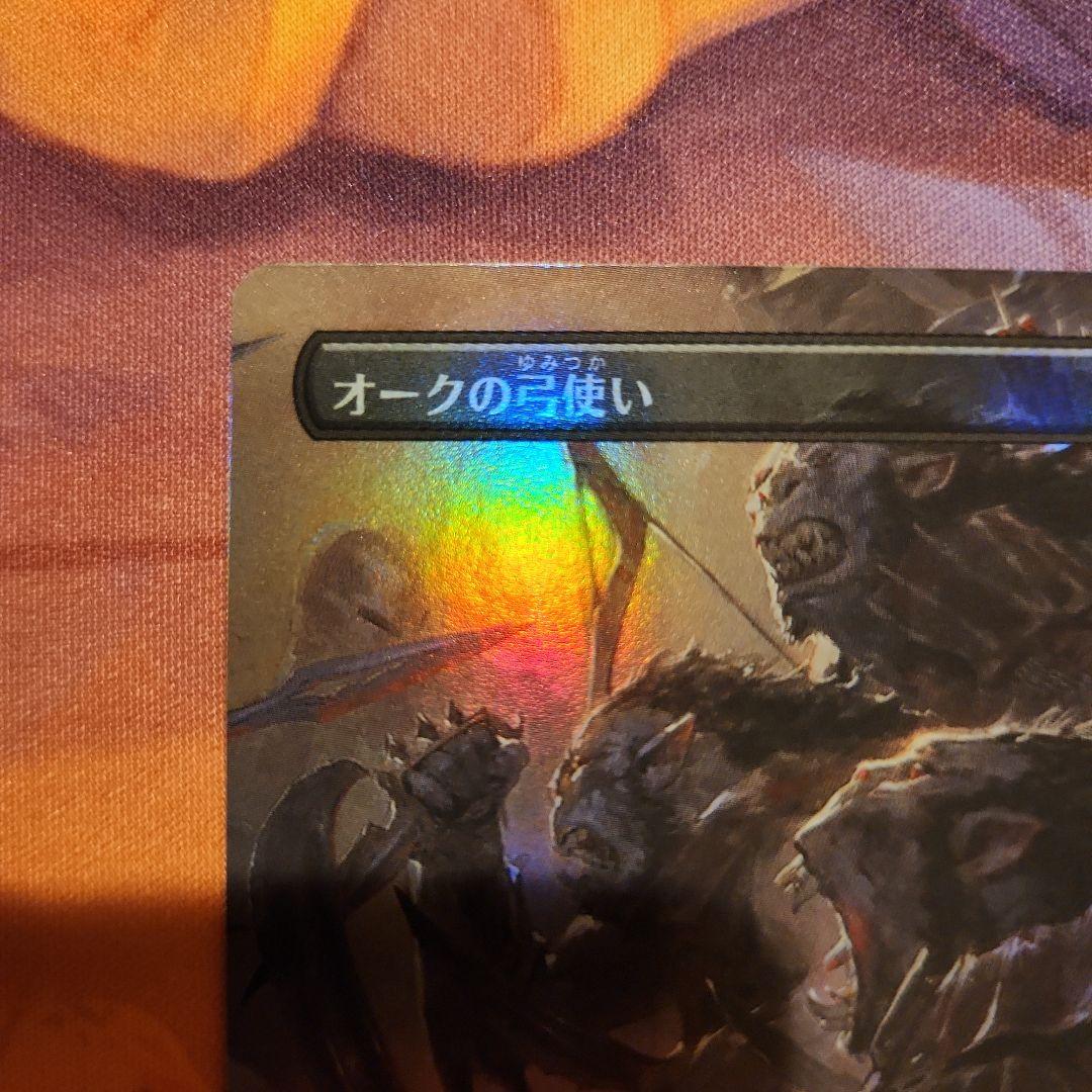 MTG オークの弓使い(foil)