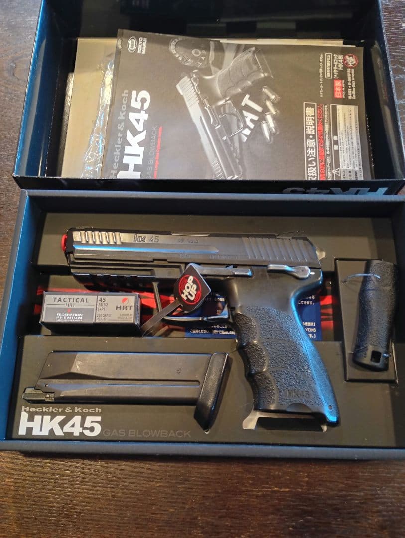 HK45 ガスガン ブラック 付属マガジン付き