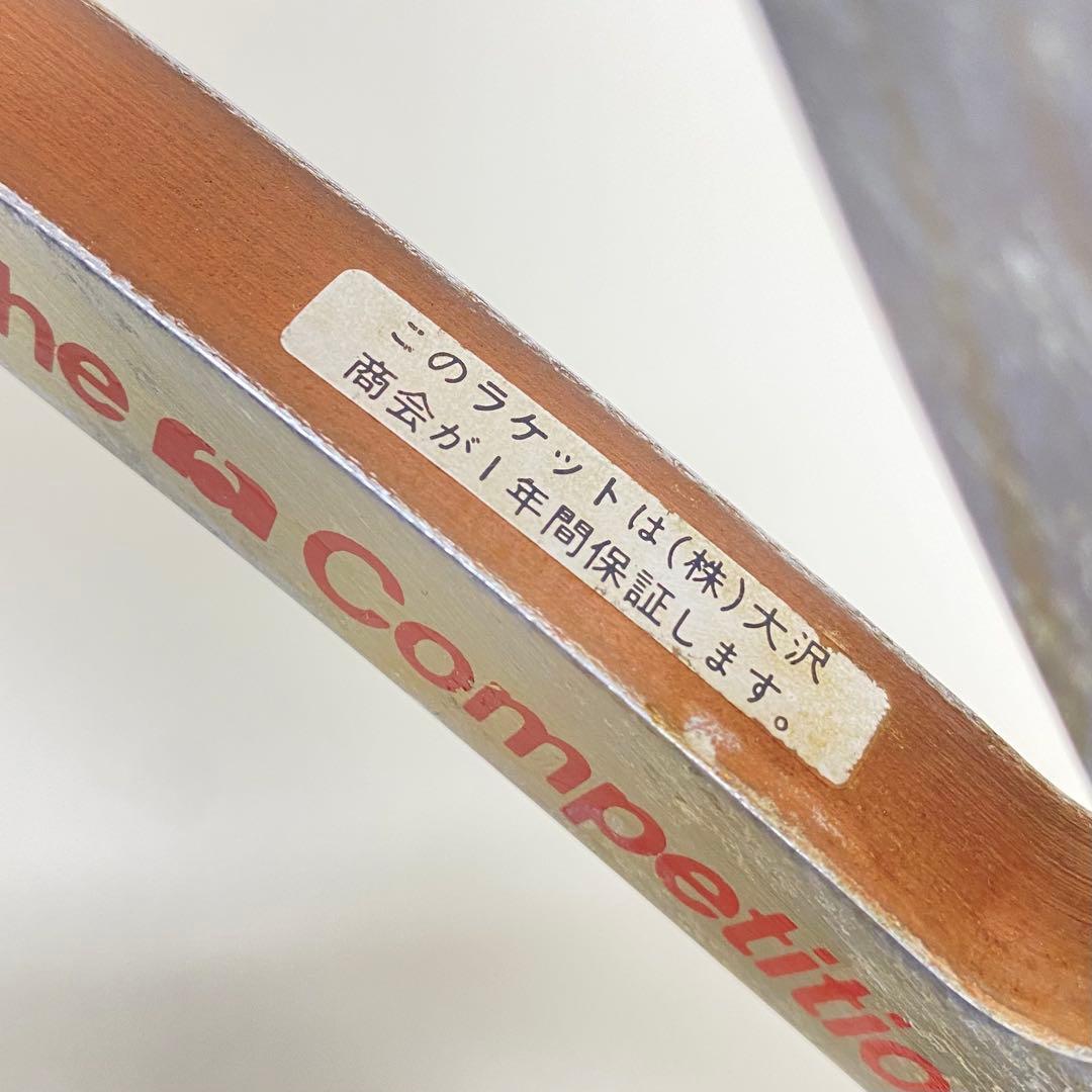 HEAD Arthur Ashe Competition 2 ビンテージラケット