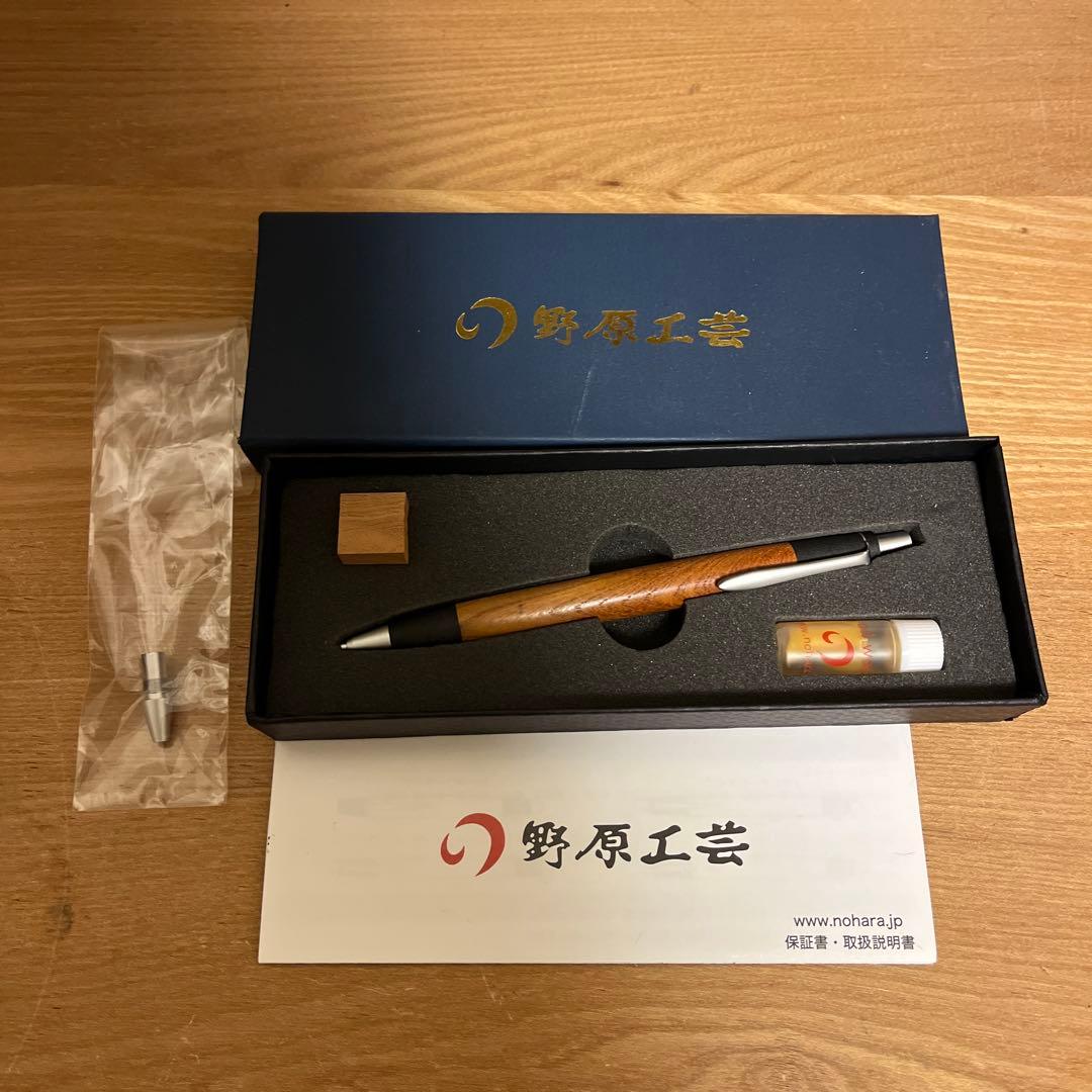 R*i様 野原工芸　シャープペン　欅