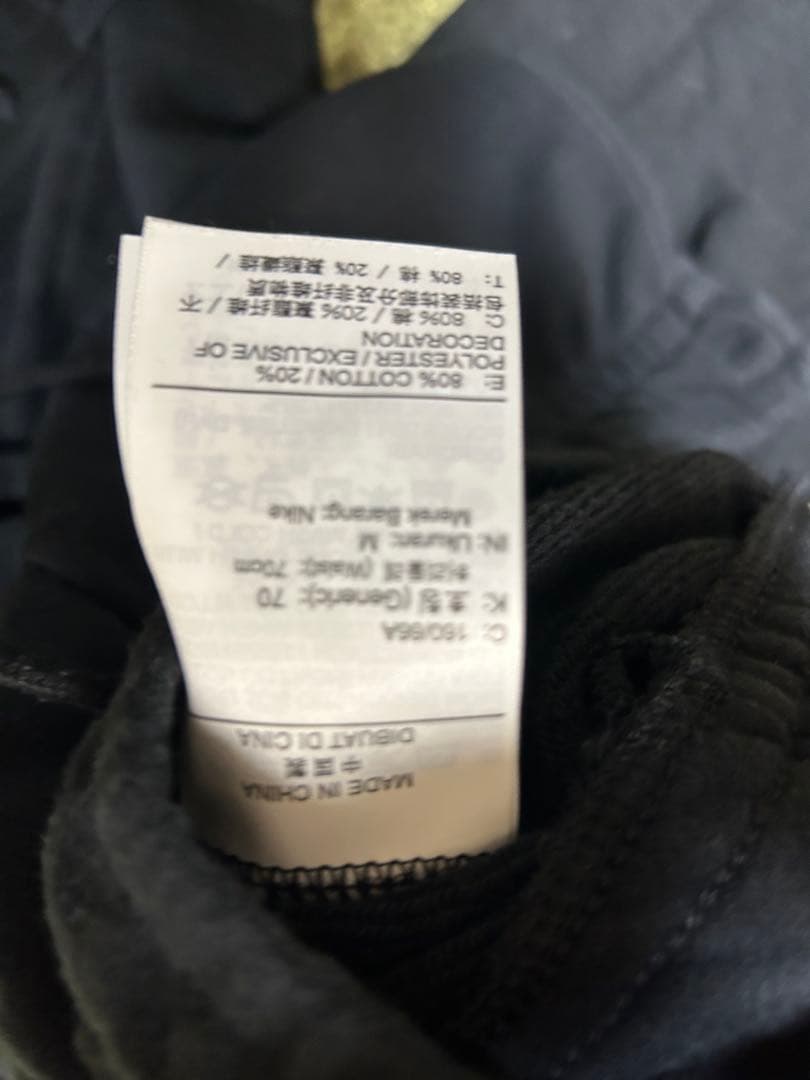 Nike ジャージ上下セット