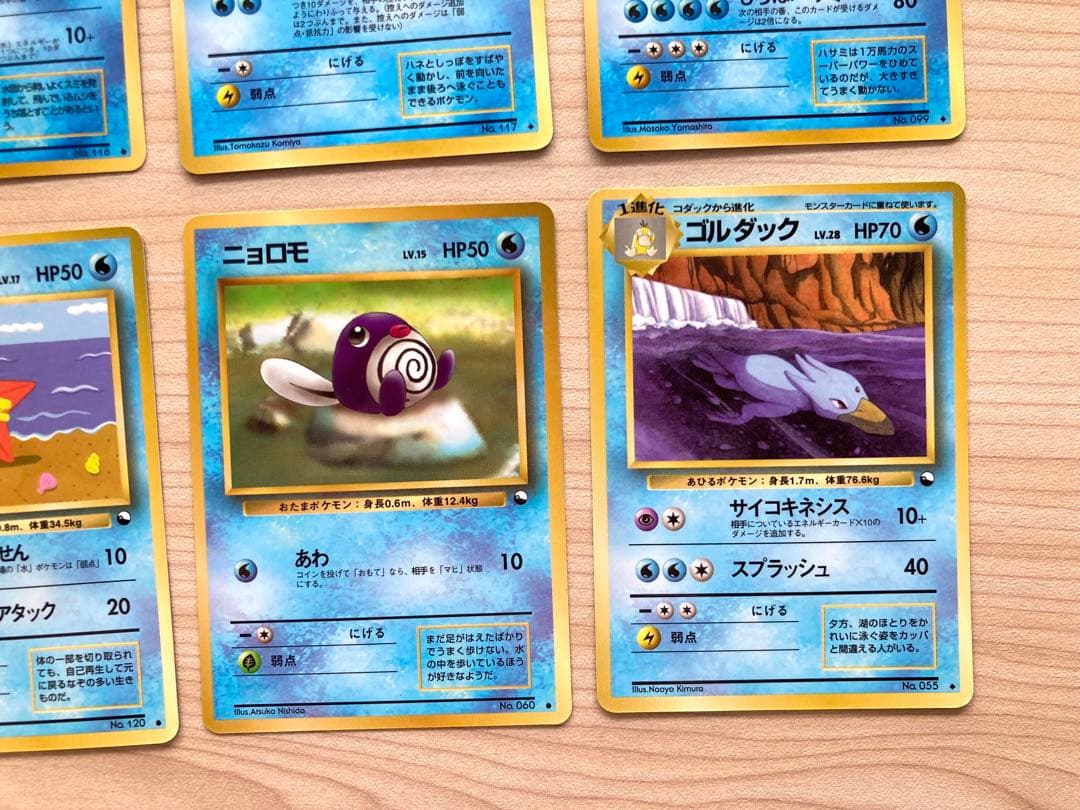 【専用①＊空の旅人様＊】ポケカ 拡張シート まとめ売り 12枚（ビリリダマ他）