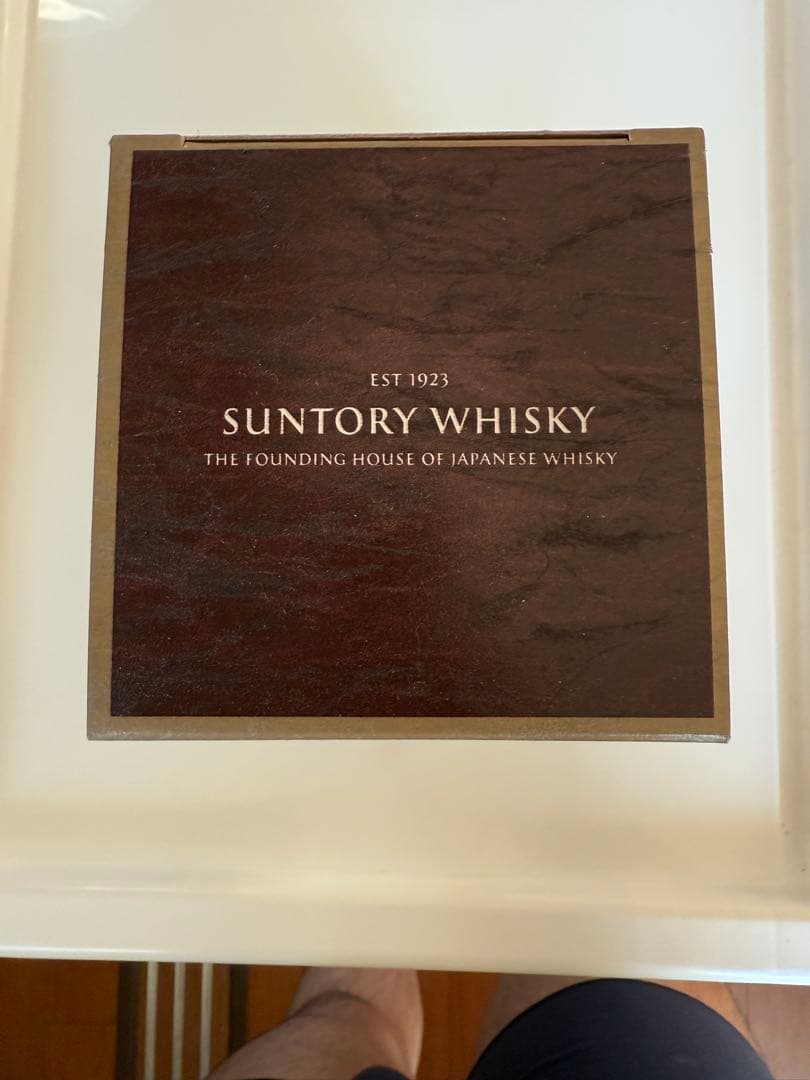 サントリーウイスキー響21年