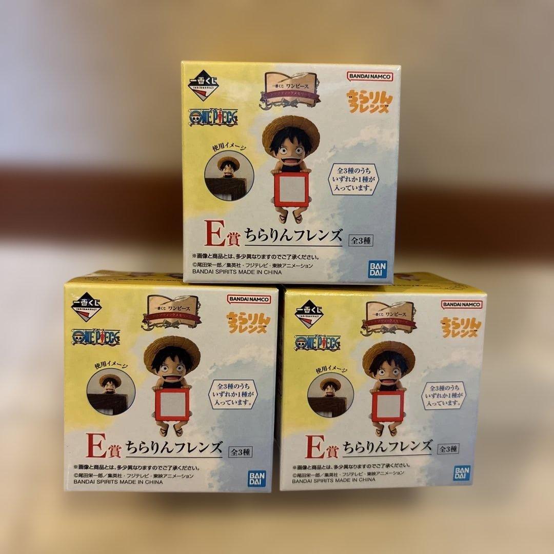 一番くじ ワンピース ドラマティックメモリーズ GIGANT NAME 全29点