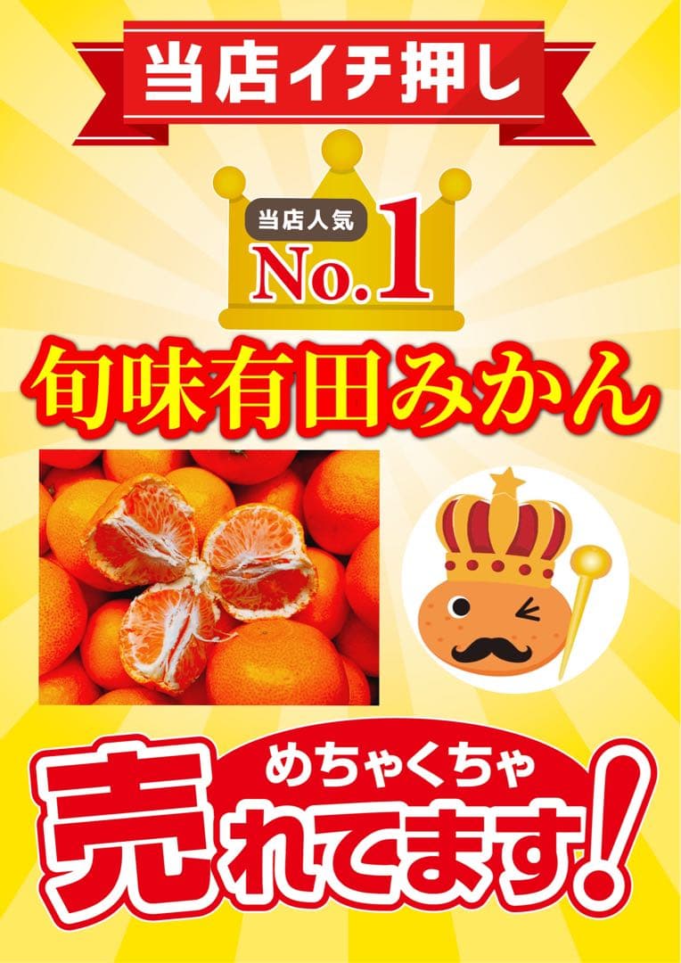 専用出品　いちご様　10kg