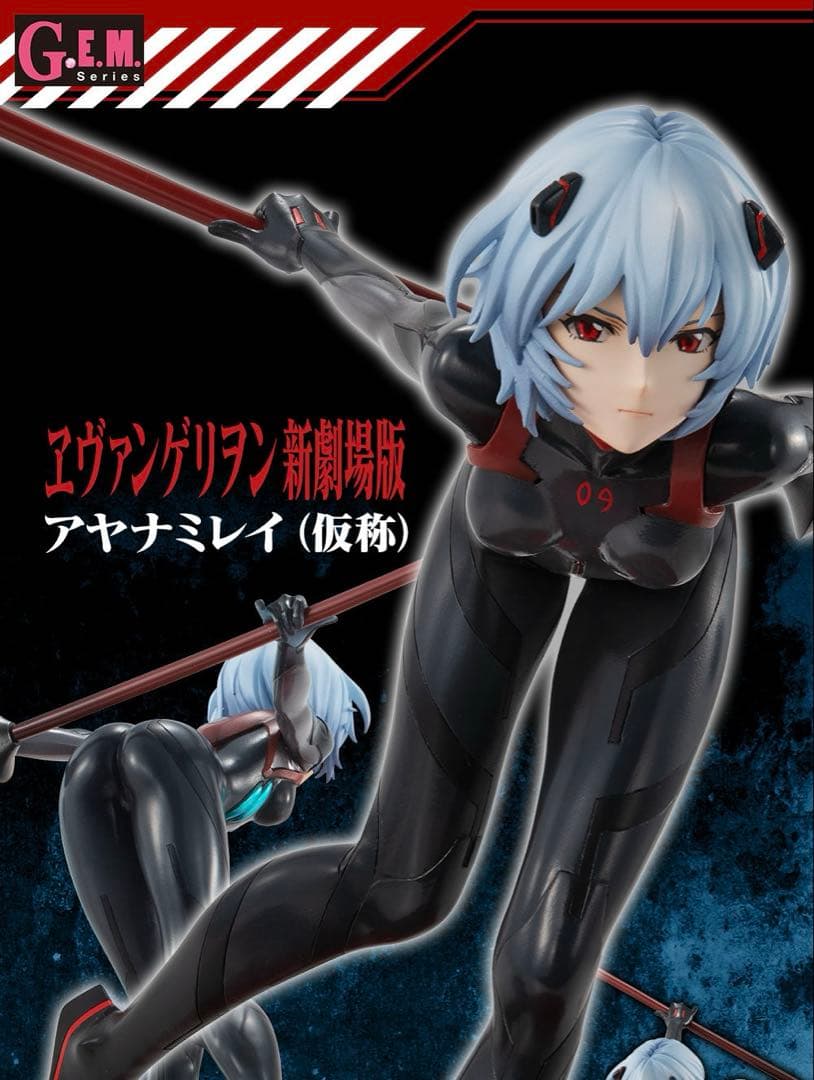新品 G.E.M.シリーズ　ヱヴァンゲリヲン新劇場版　アヤナミレイ（仮称）