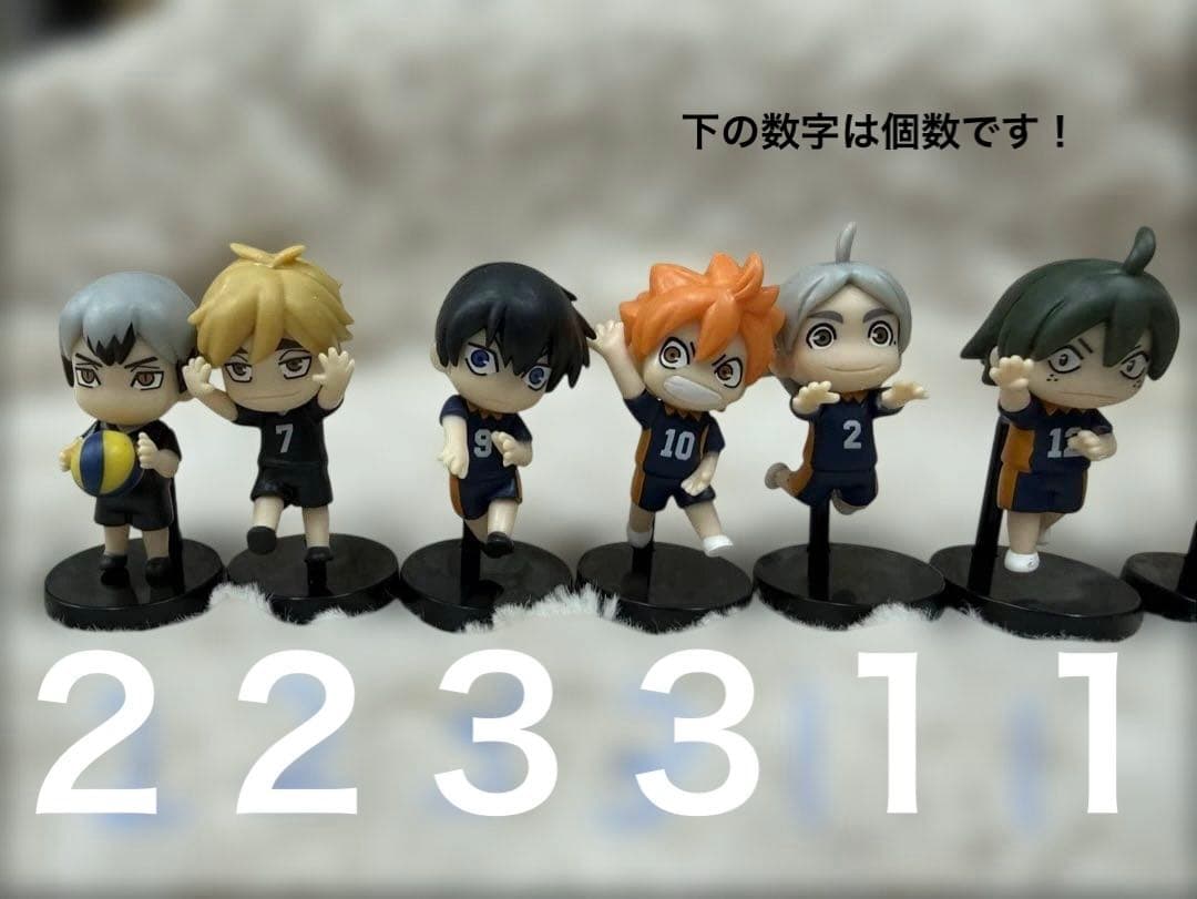 ハイキュー!! まとめ売り