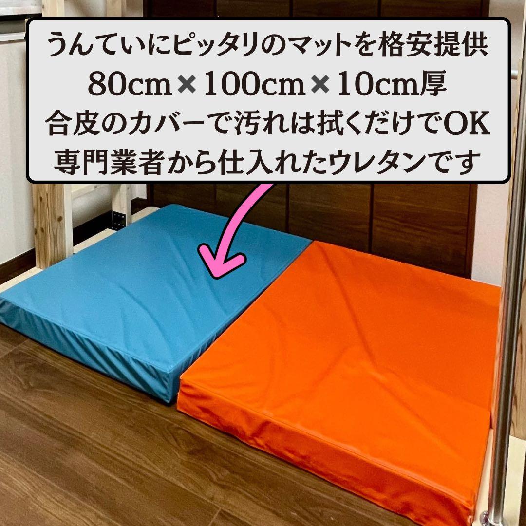 室内うんてい　知育うんてい　大型ボルダリング