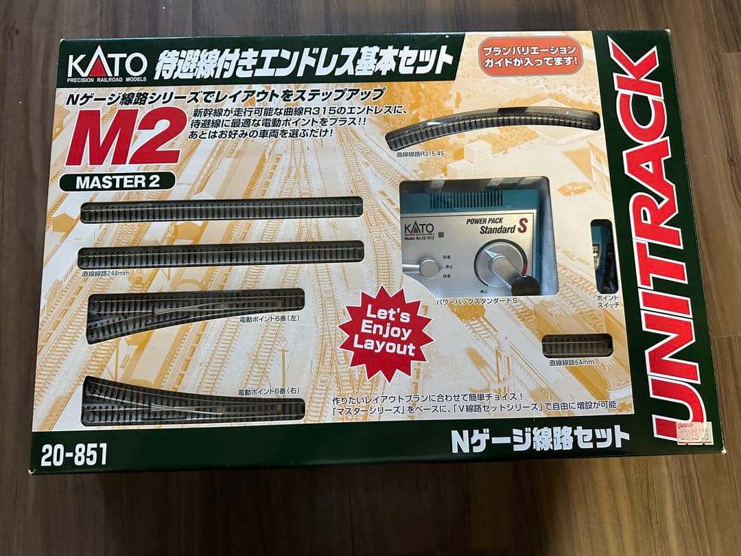 s*z様 KATO Nゲージ線路セット M2 MASTER 2