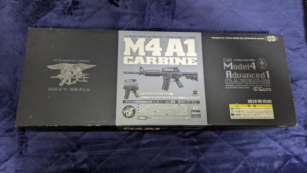 東京マルイ　M4A1 CARBINE 電動ガン