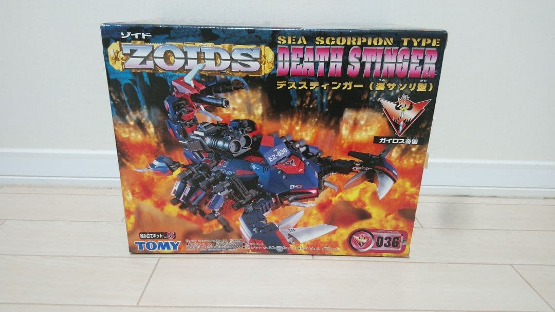 ZOIDS ゾイド デススティンガー海サソリ型　未開封　当時　036