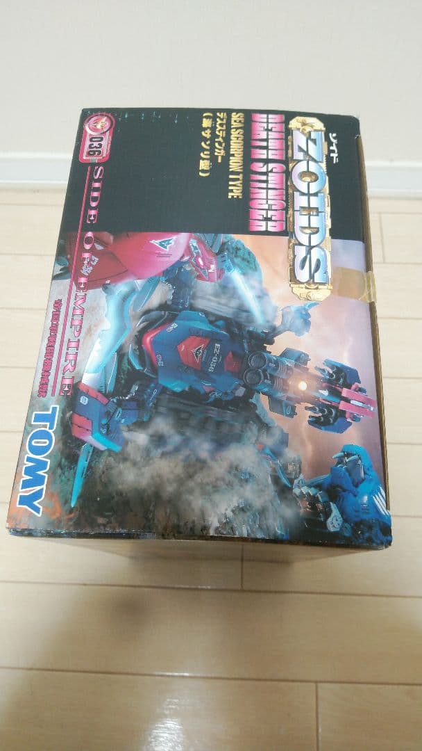 ZOIDS ゾイド デススティンガー海サソリ型　未開封　当時　036