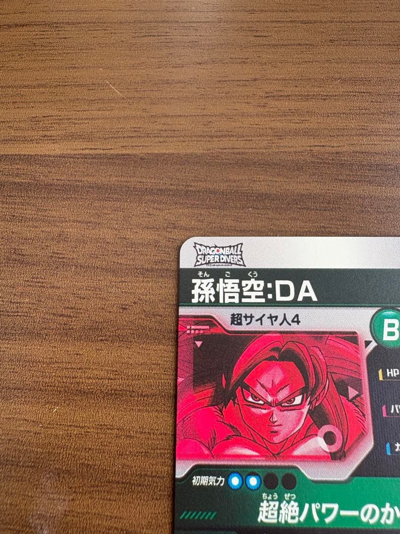 SDV7-050 GDR★ 孫 悟空:DA パラレル