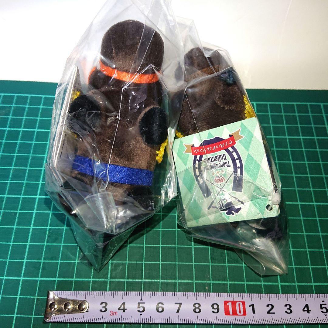 サラブレッドコレクションナリタブライアン2体セット