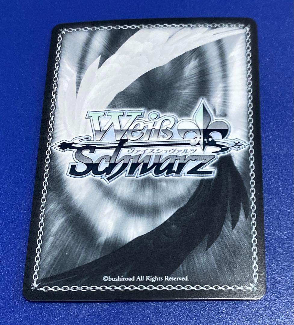 ヴァイス　レッドストライフ ゴールドシップ　SP