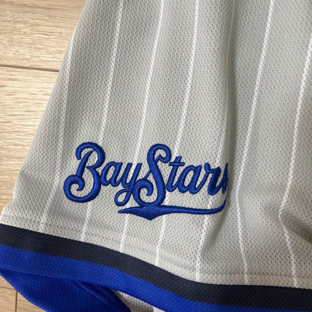 横浜DeNAベイスターズ　吉村　直筆サイン入り　ビジターユニフォーム