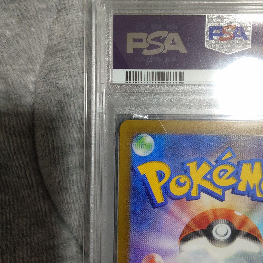 ミュウ AR S12a VSTARユニバース 183/172