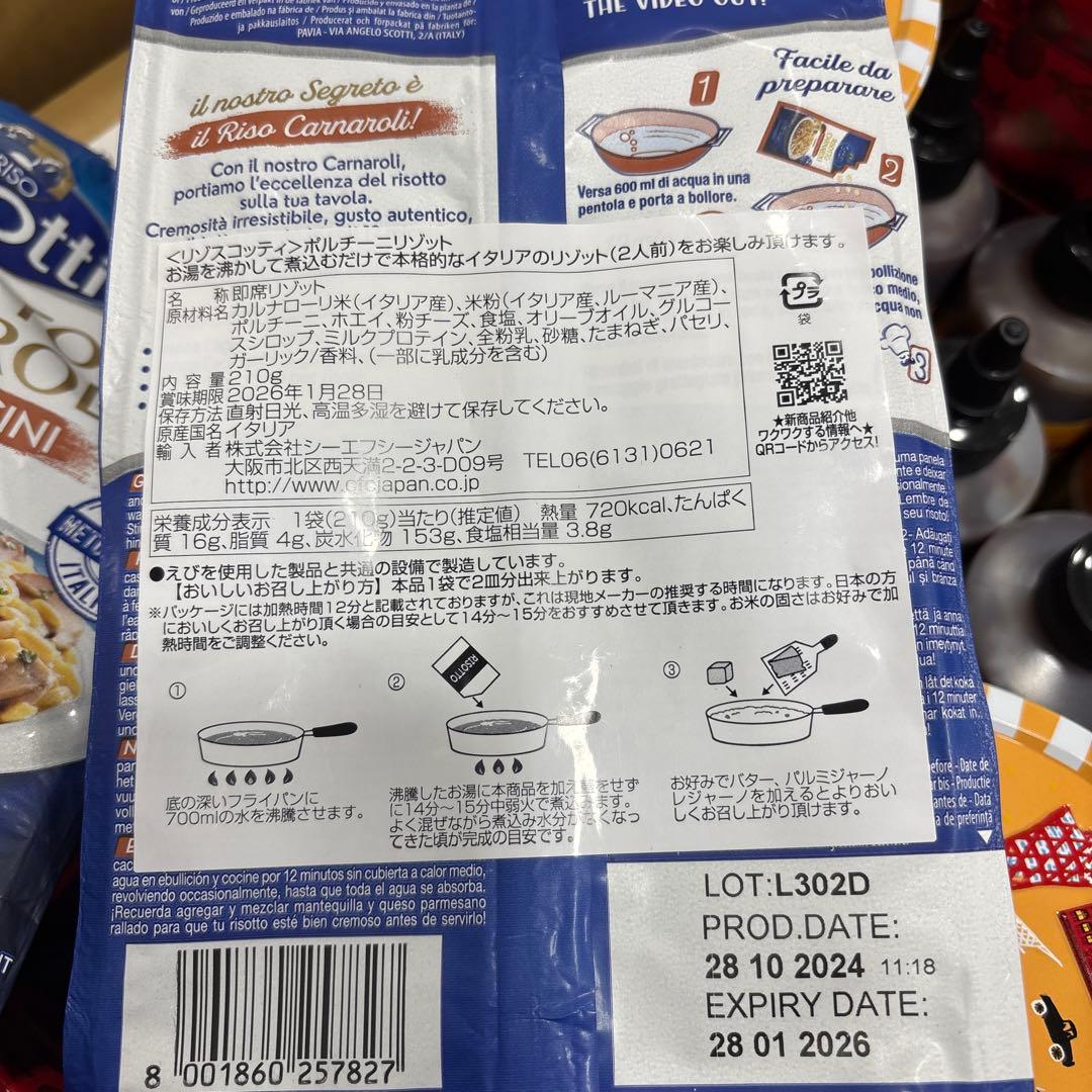 【本日のみ】本日発送!!銘菓まとめ売り重慶飯店他