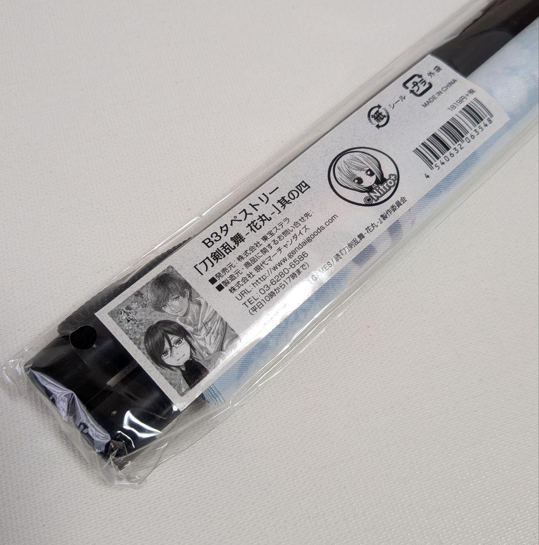 刀剣乱舞 キャラクターグッズ 146点 大まとめ売り