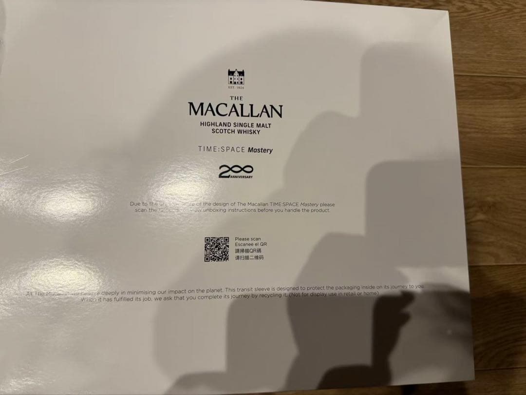 MACALLAN 200周年 タイムスペースマスタリー