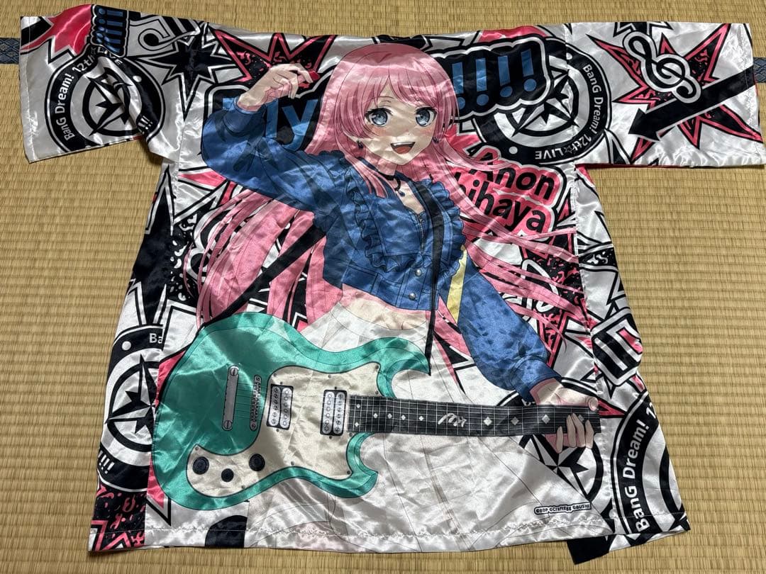 バンドリ MyGO!!!!! 千早愛音 法被