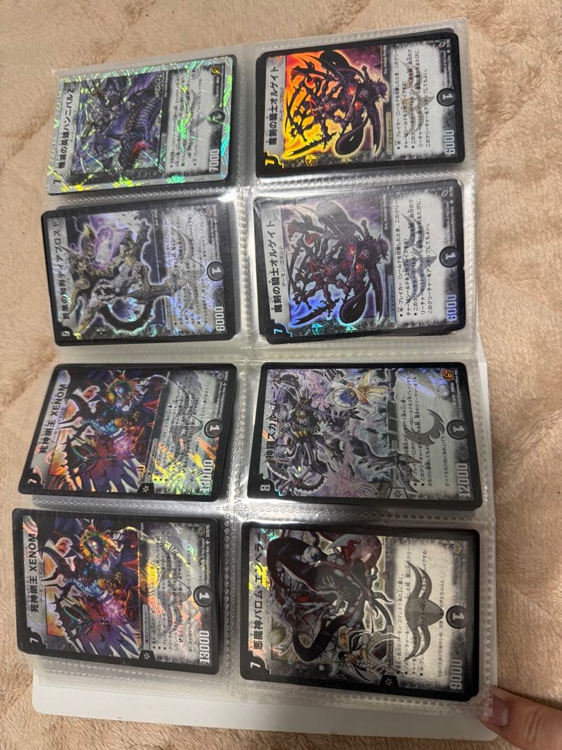 ば*く様 デュエルマスターズ クラシック まとめ売り