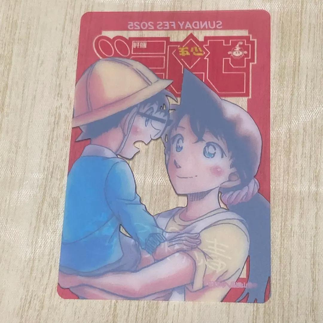 サンデー文化祭2025 名探偵コナン クリアカード シークレット 特典 プロモ