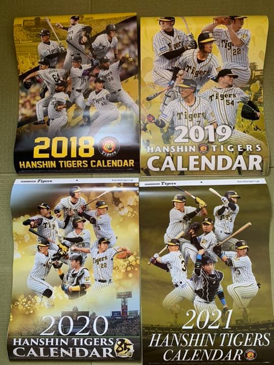 阪神タイガース　壁掛けカレンダー　2005年ー2022年　全18部、他