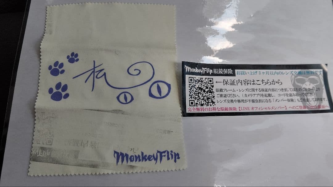 NIGHTMARE ナイトメア　柩　モンキーフリップ　綺猫　パープル