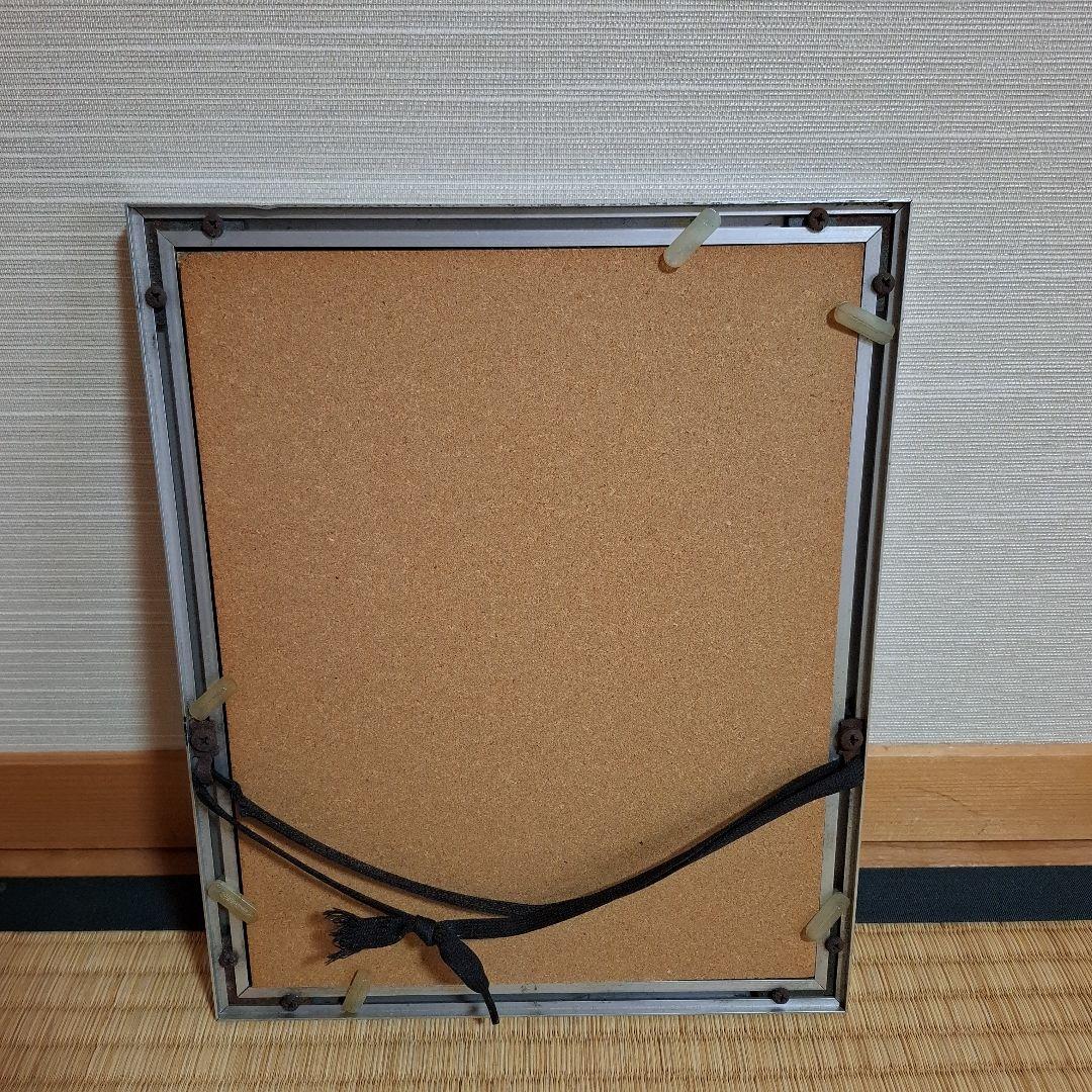 ムツゴロウさん絵画