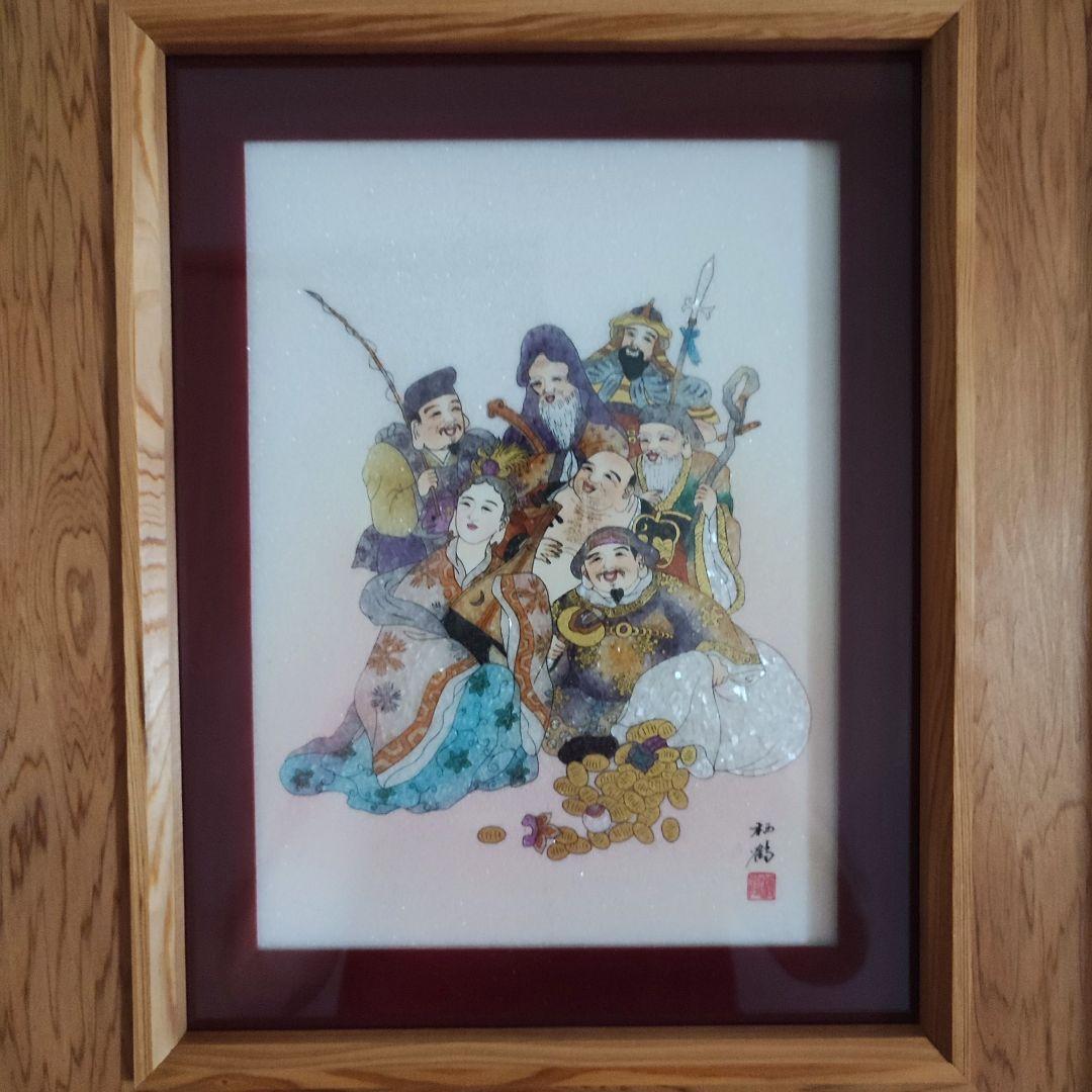 エクセルヒューマン社、宝石七福神画 屋久杉木製フレーム A4サイズ