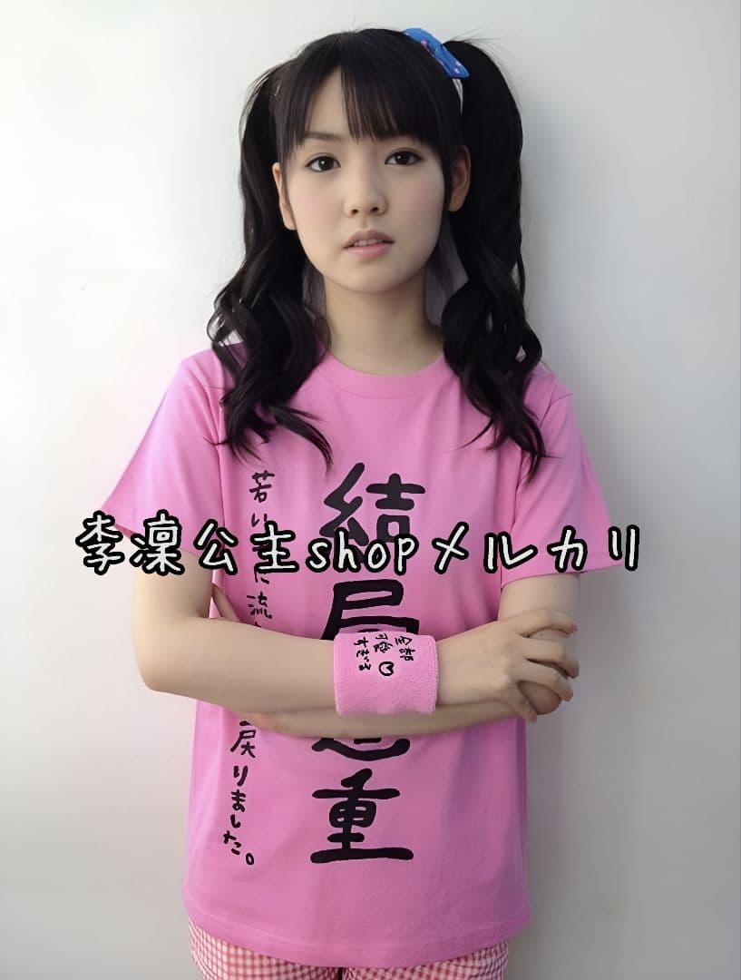 モーニング娘。 道重さゆみ「結局道重 」Ｔシャツ Ｌ 参