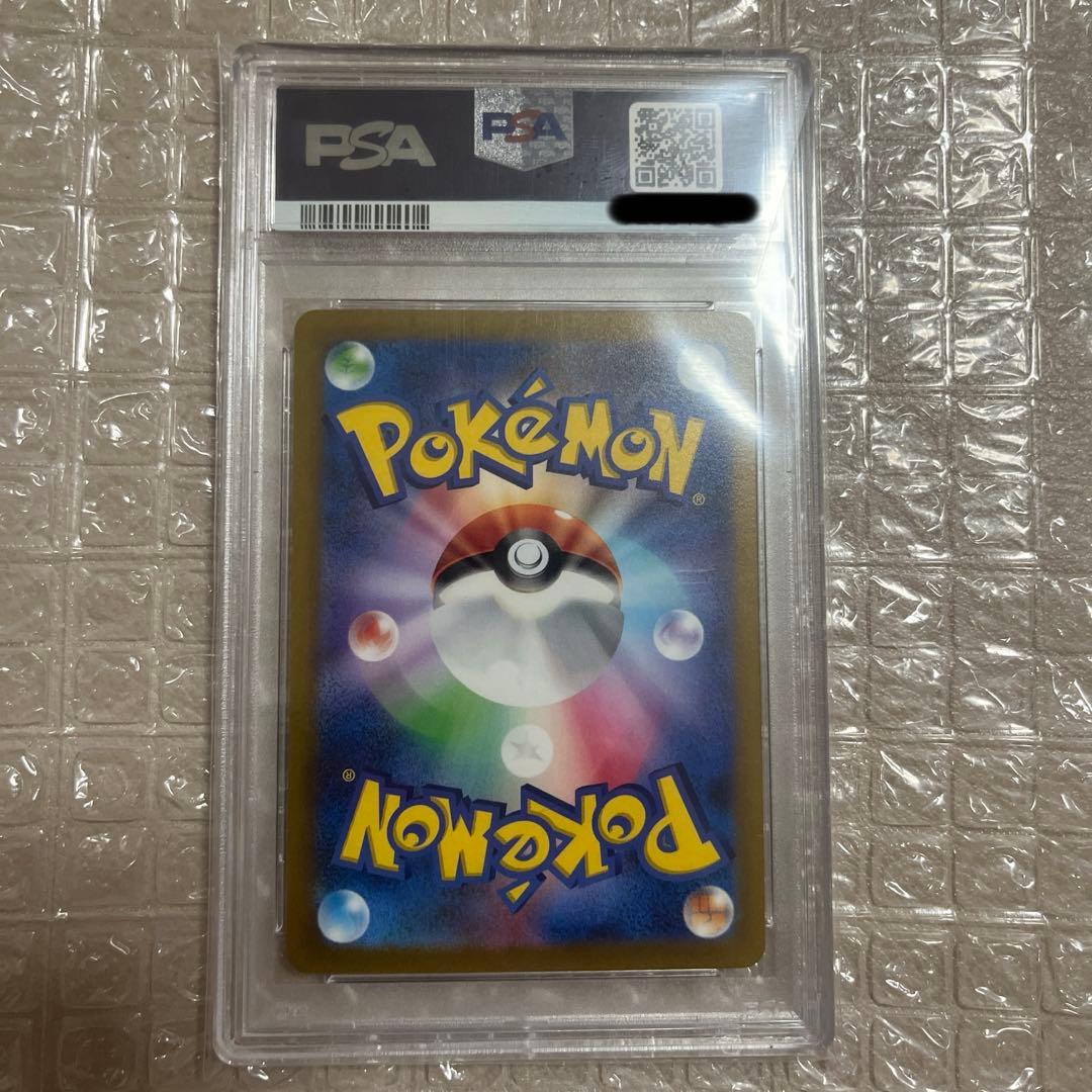 シンオウの仲間たちSR psa10