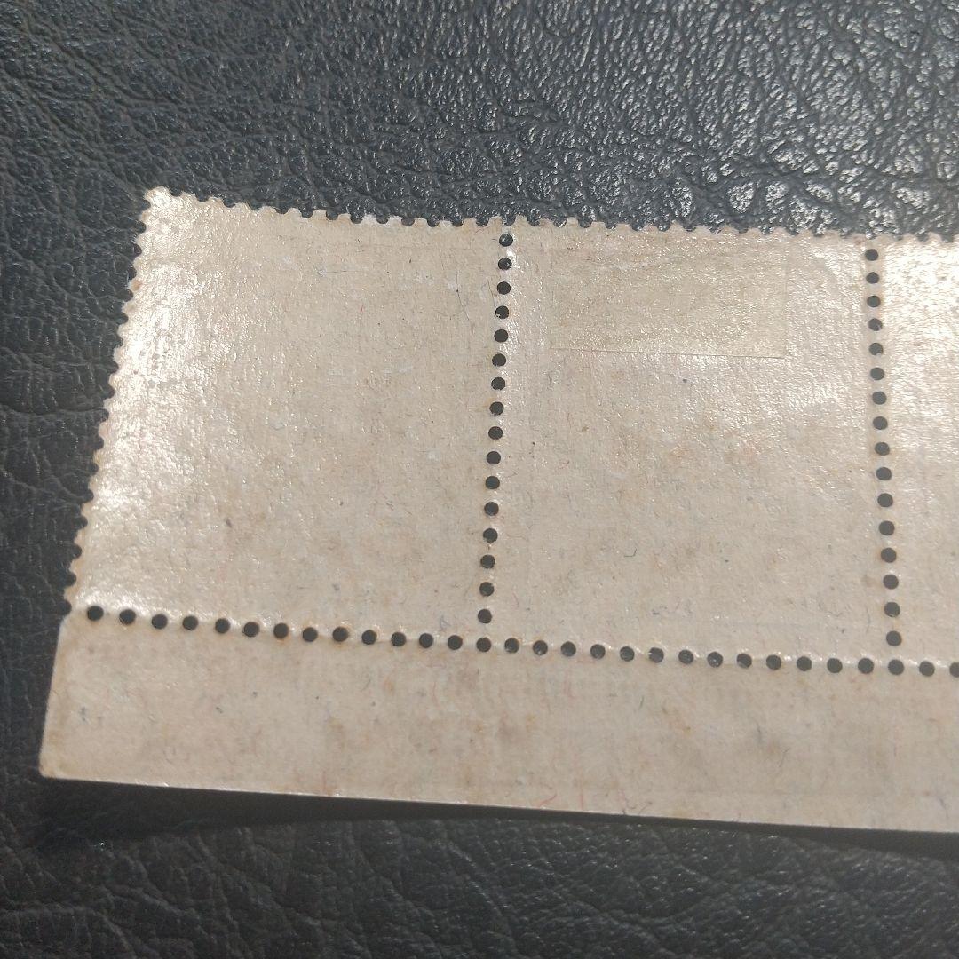 新大正 毛紙 ５銭