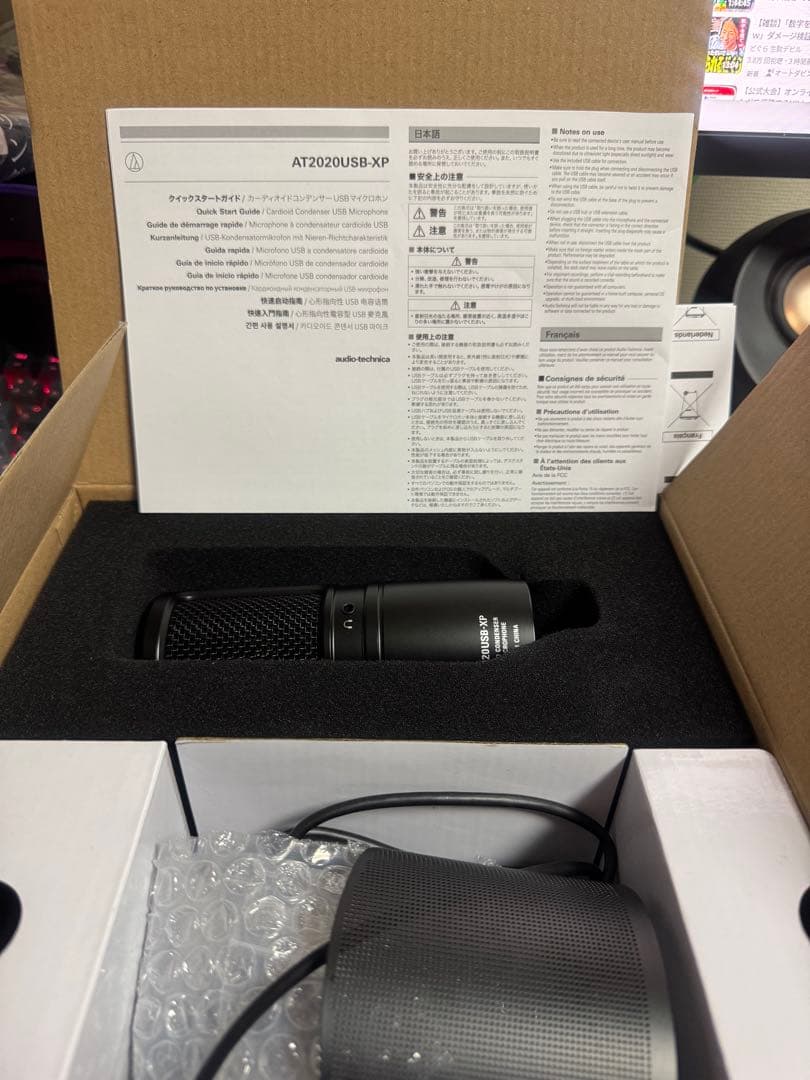 audio-technica AT2020USB-XP コンデンサーマイク