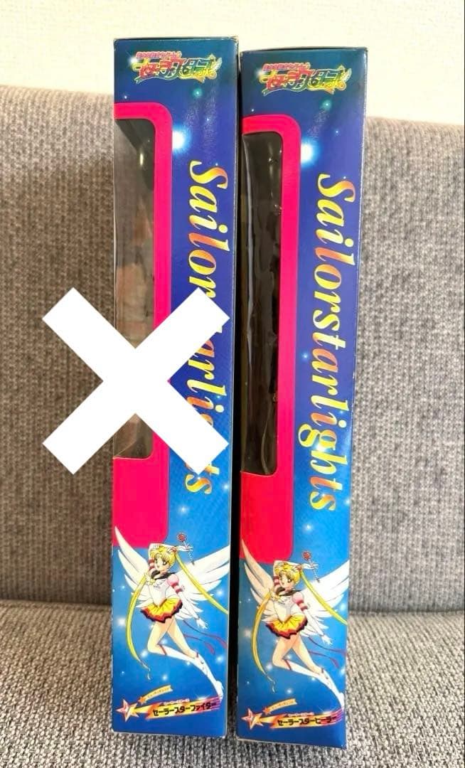 超レア♡ビューティチェンジ　ファイター　ヒーラ　美少女戦士セーラームーン　ドール