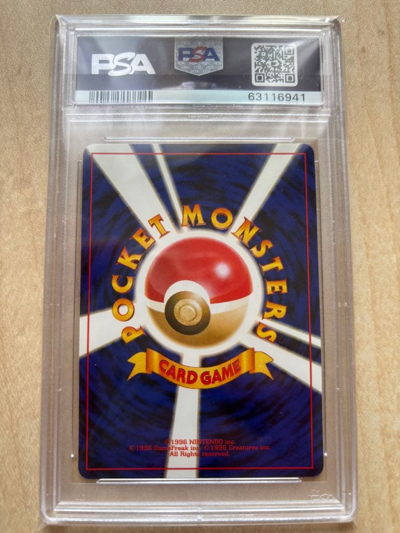 PSA やさしいウインディ