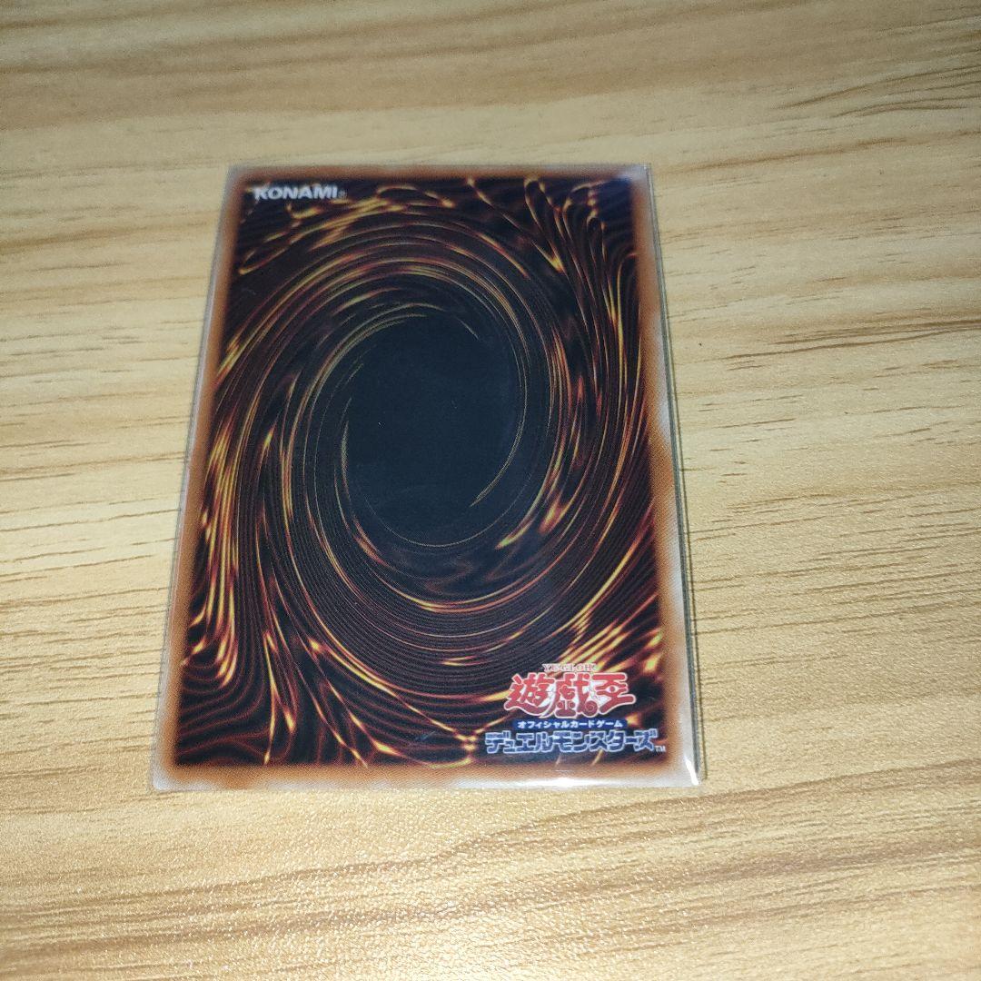 遊戯王　天底の使徒　25th