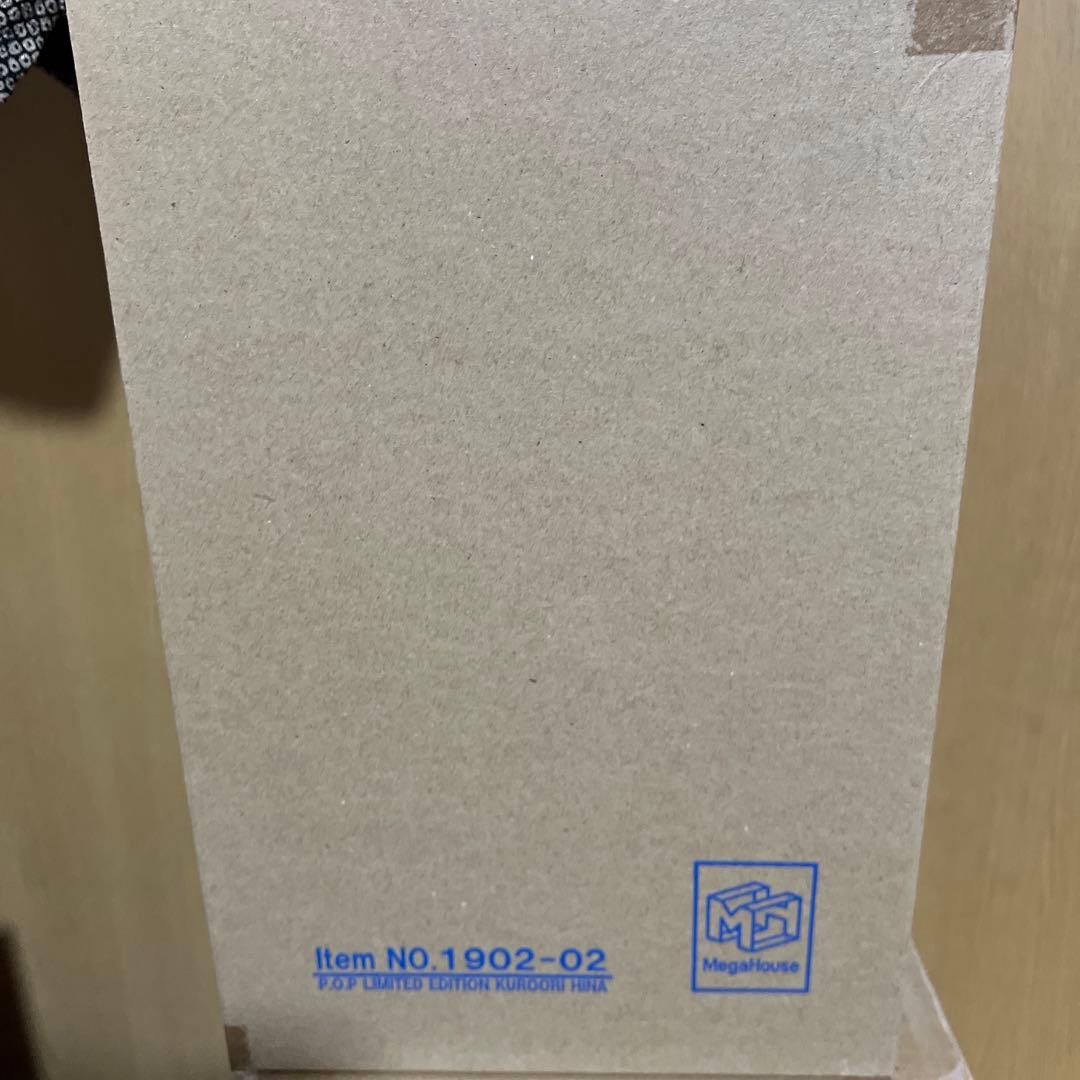 ワンピース “LIMITED EDITION” 黒檻のヒナ POP