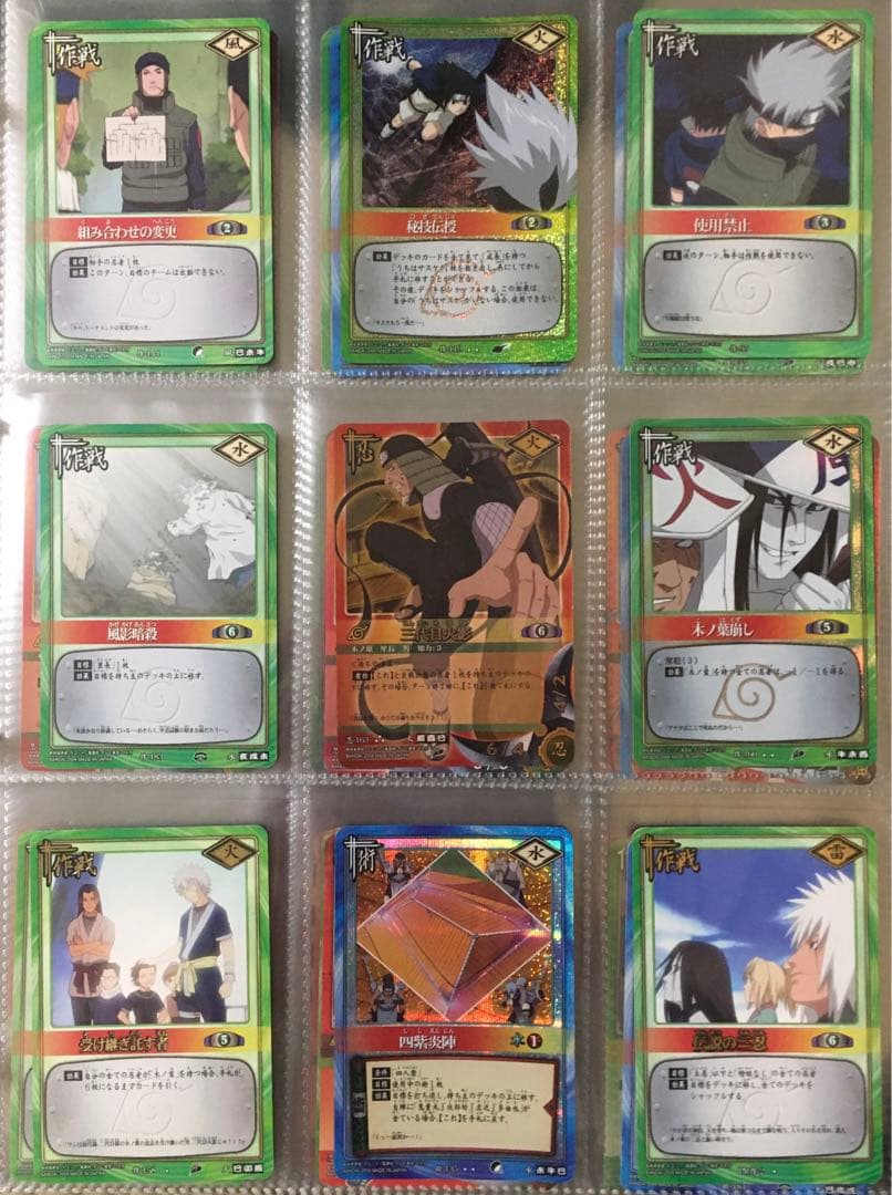 NARUTO ナルトカードダス 135枚 まとめ売り ナルト.サスケ.他 希少