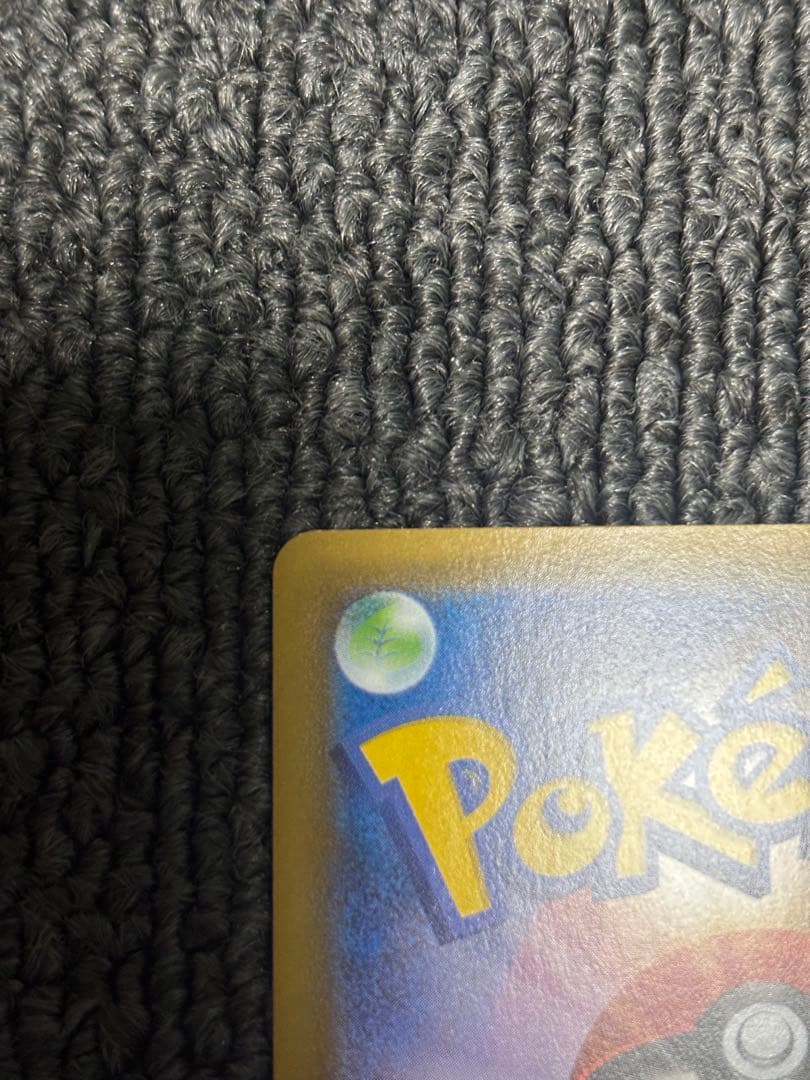 ゲンガー VMAX SAポケモンカード