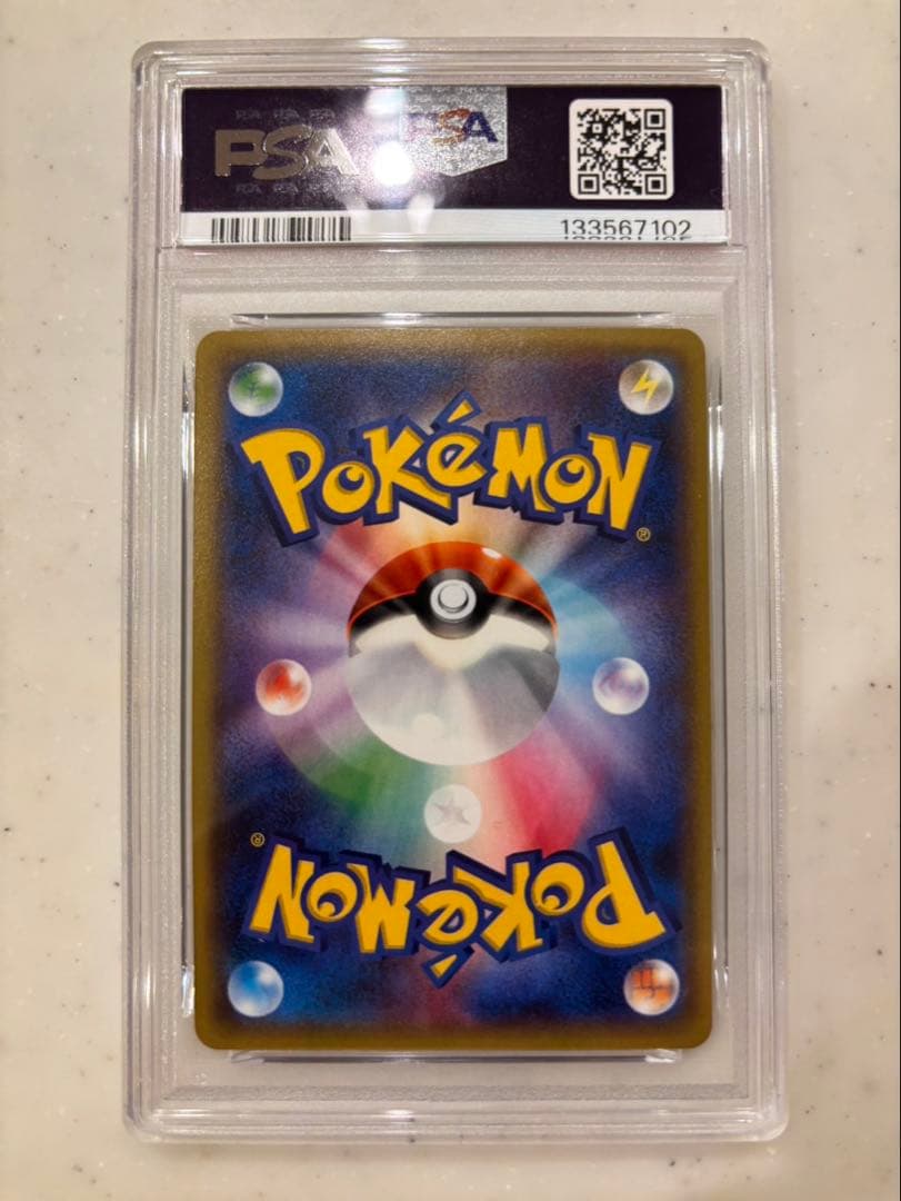 ‼️PSA10‼️バトルフェスタ2015ピカチュウPROMO XYシリーズ