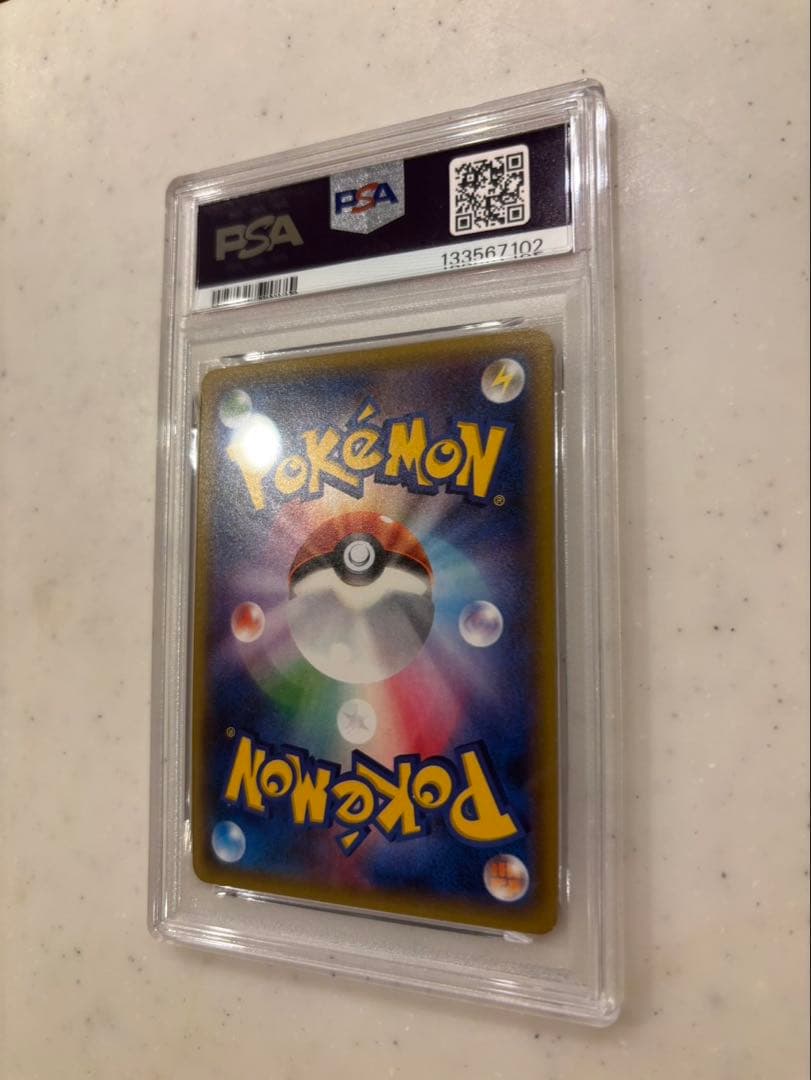 ‼️PSA10‼️バトルフェスタ2015ピカチュウPROMO XYシリーズ