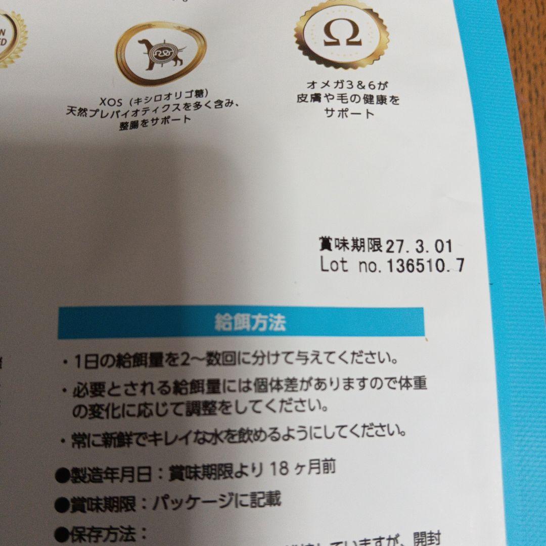 ELMO リッチインチキン ドライフード 3kg×2 800g×3