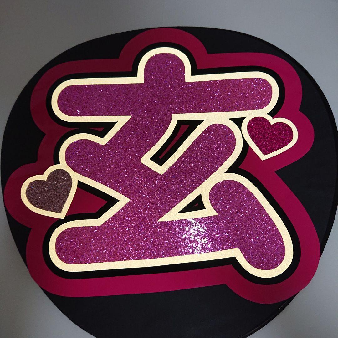 miさま確認ページ♡