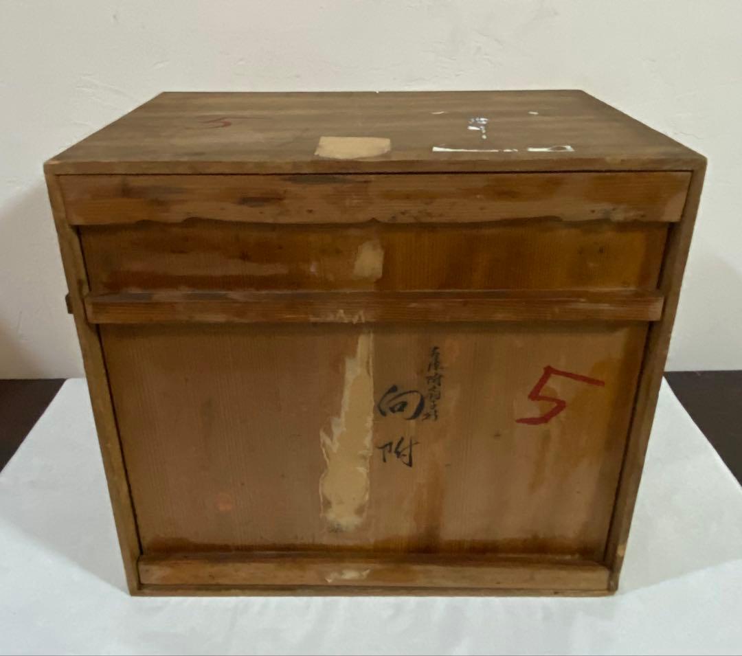 古染付扇面向付　伊万里　有田　5枚